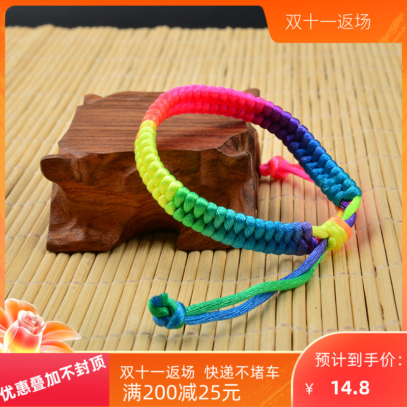Hand-woven colorful rope hand men and women simple couple eight-strand diamond knot hand rope peach flower protection