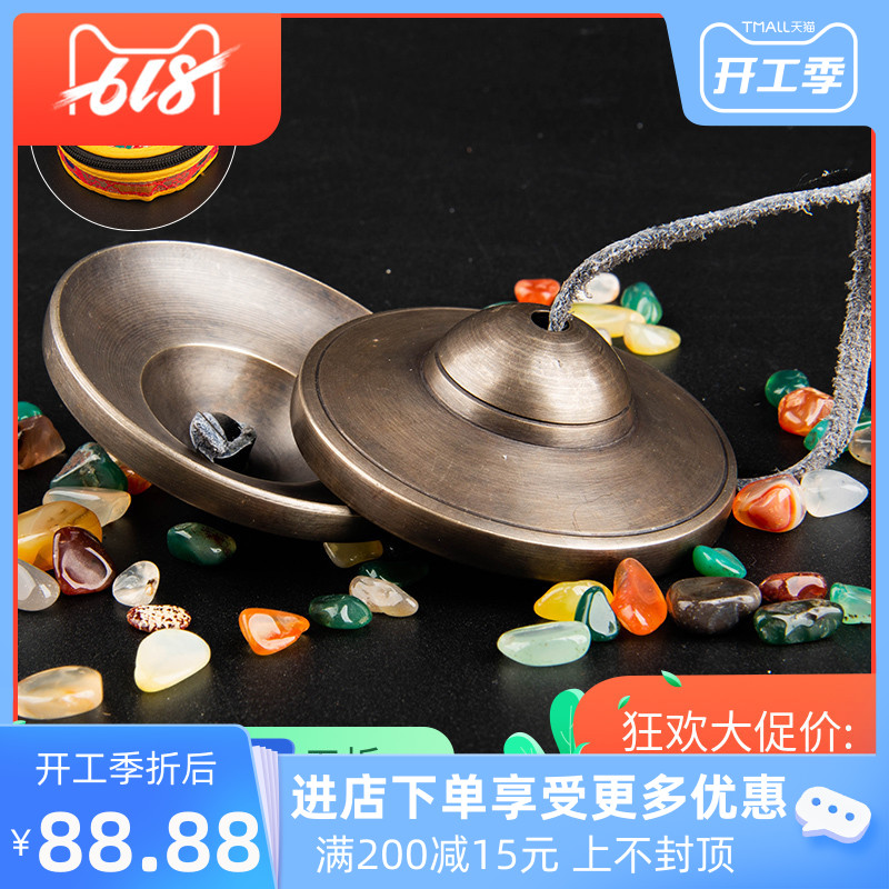 Nepal handmade Dingxia pure copper bell percussion instrument bell bumper bell knocking bell traditional instrument portable bell cymbal