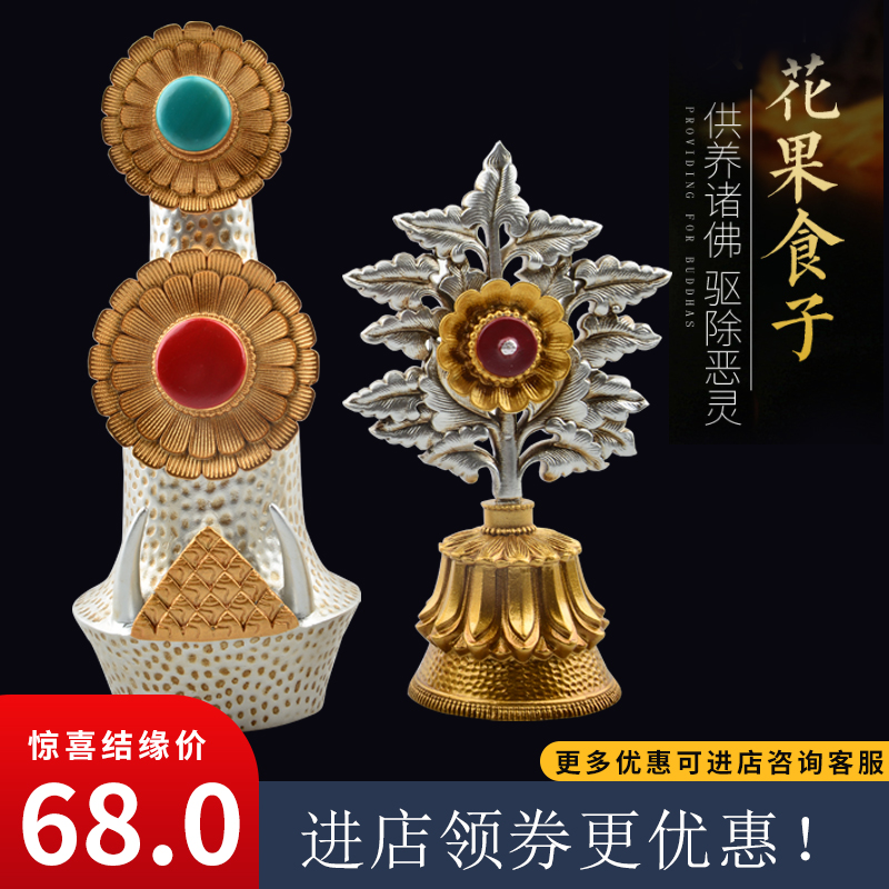 Tibetan Buddhist Supplies Mil-to-Flower Silver Color Plated Eight for a Dora Gallo-butter Flower Gift Box Dress