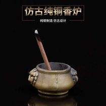 Mini copper lotus flower agarwood line incense burner room sandalwood pan incense burner incense burner incense socket