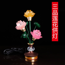 Three-product lotus lamp led colorful glaze variable light Buddha front supply lamp lotus lamp long light