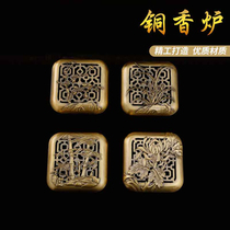 Interior ornaments for Buddha Hall incense burner household Buddha equipment incense burner pure copper color sandalwood pan incense burner incense burner