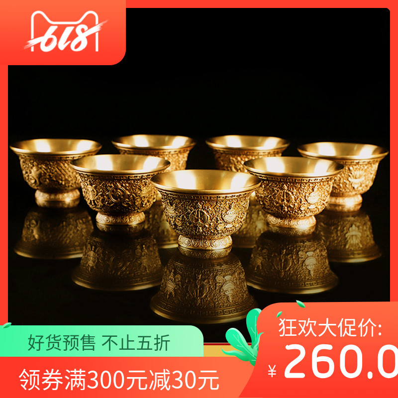 Tibetan Buddhist supplies Pure copper Eight auspicious water bowls Water supply Cup for bowls pure copper water bowls suit 7 swing pieces