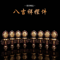 Pure copper instruments Buddha Hall eight treasures eight auspicious ornaments Buddhist boutique Auspicious Eight Treasures