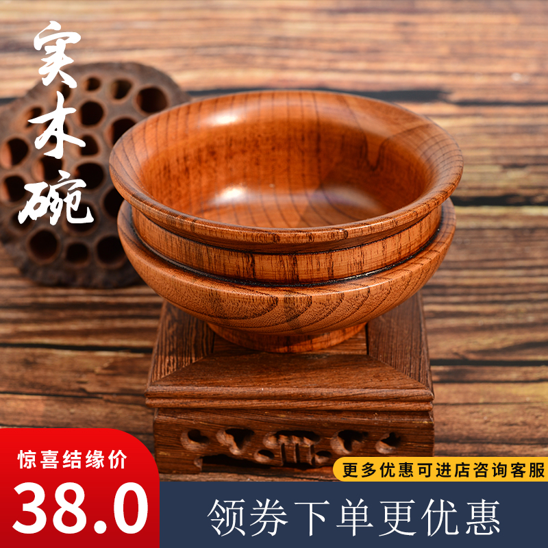 Tibetan Bowl Wood Bowl Home Big Number Retro Solid Wood Bowl High Footed Famous family Wind Glutinous Rice Bowl Crisp Oil Tea Bowl of Sesame Cake Bowl
