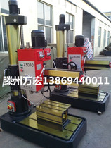 Z3040X10 Rocker drilling machine 40 Rocker drilling 230 column thickening tapping to facilitate gear quenching