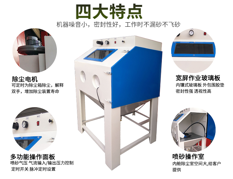 [USD 881.96] 9060 Double open door sandblasting machine equipment Box