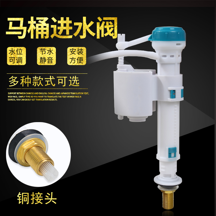 Flush toilet inlet valve retractable water tank accessories new and old toilet squat toilet water inlet universal