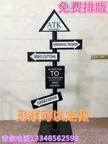 Shopping mall guide sign diversion guide outdoor vertical sign arrow direction road famous brand community road sign guide sign