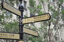 Guide sign community outdoor vertical road sign road sign guide sign guide sign scenic road sign road sign