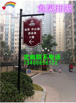 Scenic road signs diversion guide outdoor vertical signs arrow direction road famous brand community road signs guide signs