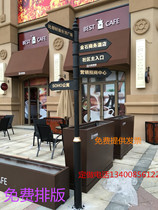 Customized wrought iron real estate community signs advertising road signs scenic guide signs park guide signs road signs pointing