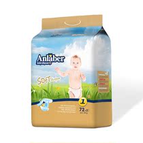 Allabel Diaper Size S