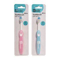 Iskar non-slip childrens toothbrush 6m