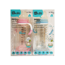 Iscala Safety Glass Automatic Milk Bottle PPSU6-12M