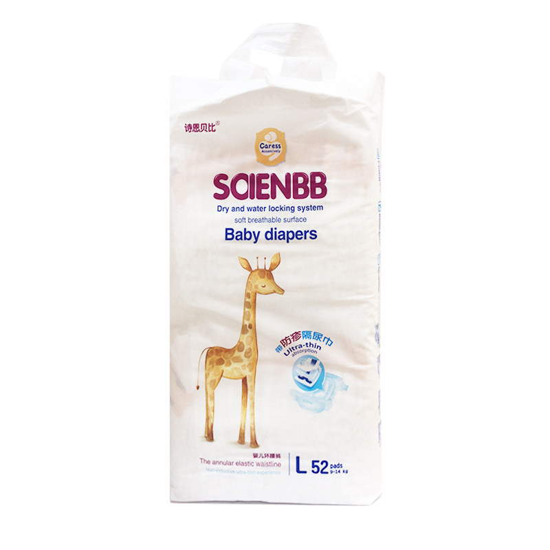 The Poetry Enbebi Paper Diaper Pant Pants On The Back Of A