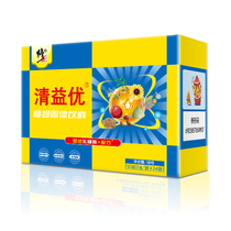 Correction of yi you