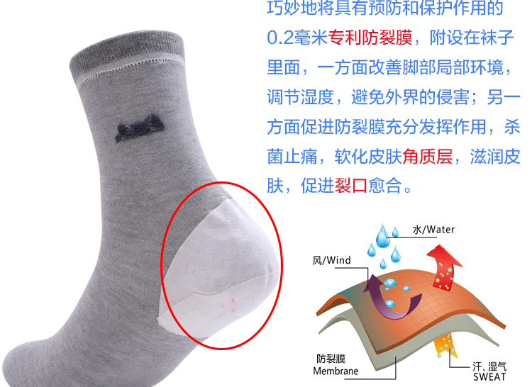 Authentic chân Yan thương hiệu nứt tất vớ nam cotton vớ loại gót chân chống khô chân nứt mùa xuân và mùa thu hiệu quả vớ giãn tĩnh mạch