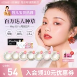 Haili Eun Color Invisible Myopia очки женский синий хей ежемесячный бросок 2 часа официального флага искреннего