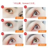 Haili Eun Color Invisible Myopia очки женский синий хей ежемесячный бросок 2 часа официального флага искреннего