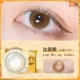 Bi di brown#luo xiaohei имя