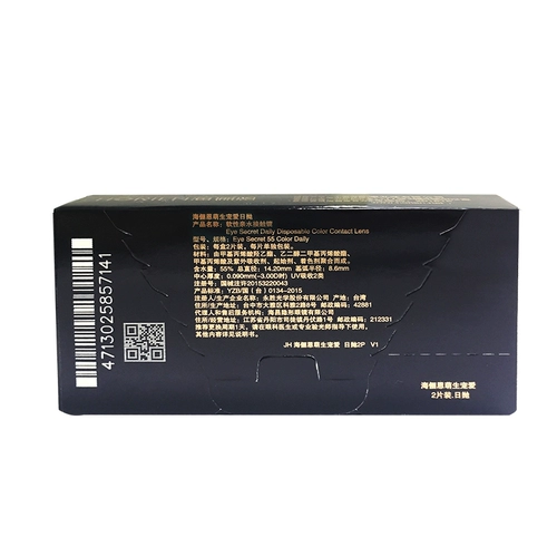 Невидимые очки, популярно в интернете, 2 штук, официальный продукт