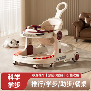 Can sit and push babies from 6 to 18 months old with o-shaped legs