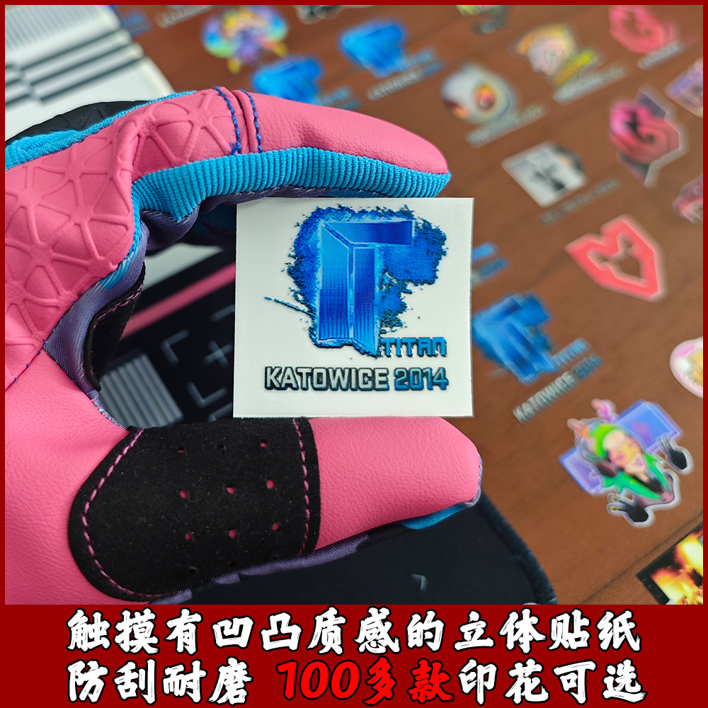 CS:GO贴纸推荐有哪些？绿龙、donk全息、泰坦皇冠这些印花到底值不值得买？_游戏推荐_淘宝游戏网