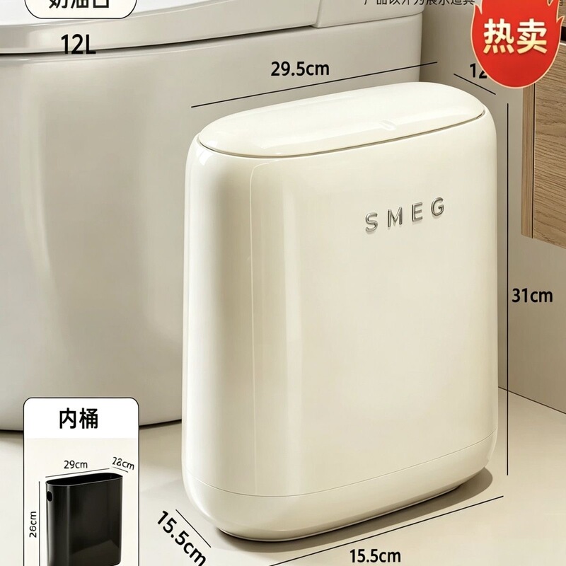 Cross-Border Smeg High-End Bathroom Gap Trash Can, Stylish Toilet with Lid, Household Living Room Press-Type Large Capacity Cross-Border Smeg High-End Bathroom Gap Trash Can, Stylish Toilet with Lid, Household Living Room Press-Type Large Capacity