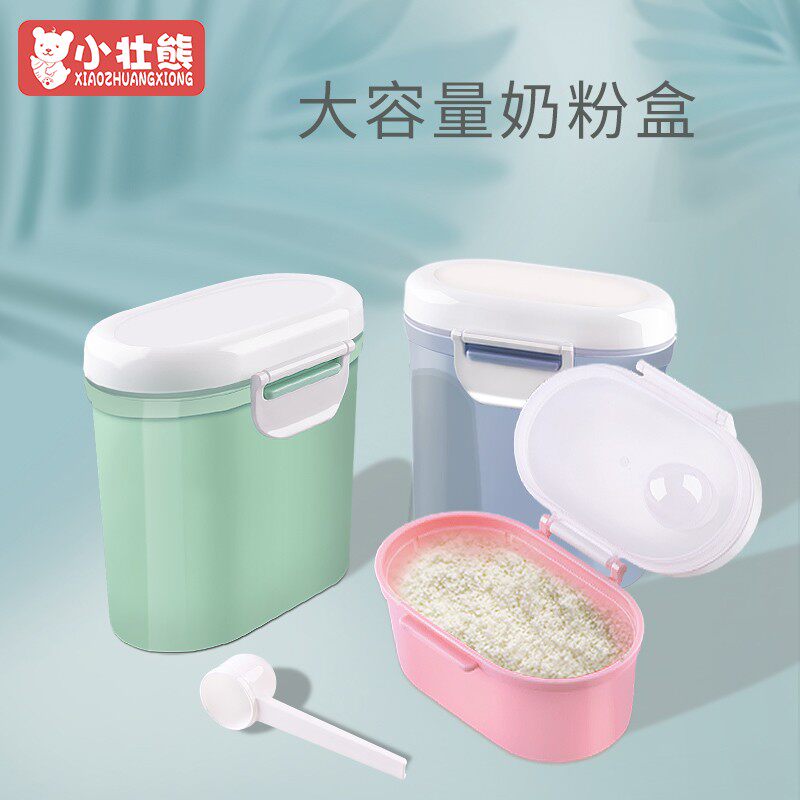 Little Zhuangxiong baby milk powder box portable out-of-out sub-Food storage sealed rice flour moisture-proof can large capacity