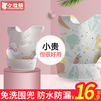 Baby eating bib baby waterproof disposable children super soft bib children saliva anti-dirt artifact child food