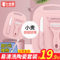 Baby food supplement tool full set of tools ceramic knife set food supplement machine cooking tool baby grinder multifunctional