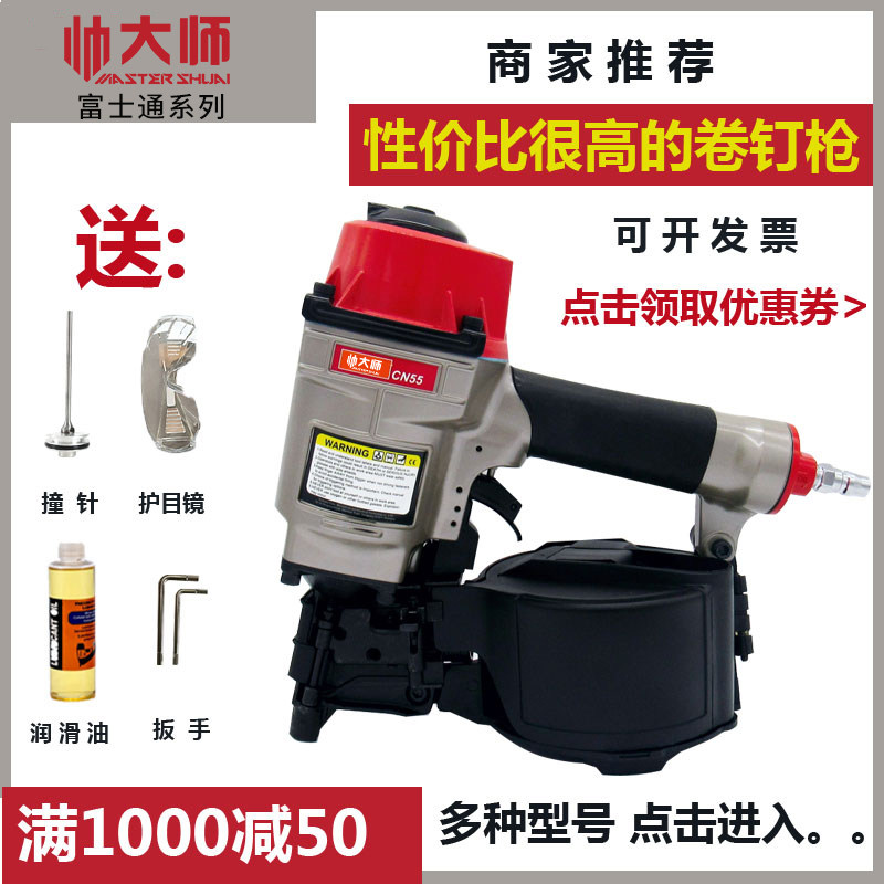 气钉枪CN系列:木工界的“钉子终结者”!让你轻松搞定各种打钉需求!-气钉枪-淘宝好物网