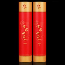 家用香火用品供香礼佛檀香