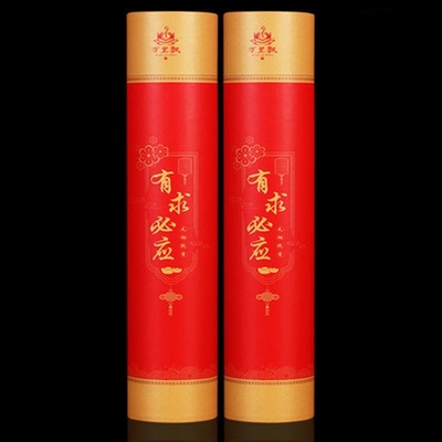 家用香火用品供香礼佛檀香