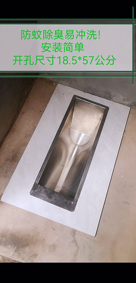 Rural dry toilet stainless steel toilet squatting pan white steel bevel squatting pit toilet dry change deity-Taobao