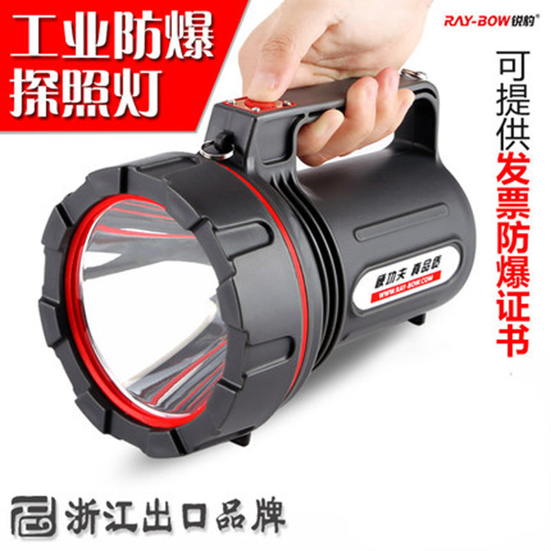 Sharp leopard 3001 petrol station LED handheld factory warehouse explosion-proof searchlight Far-light flashlights with explosion proof