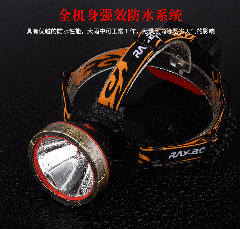 Sharp leopard explosion-proof headlight RB-5010 strong light rechargeable ultra-bright 3000m outdoor fishing head-mounted flashlight mine lamp
