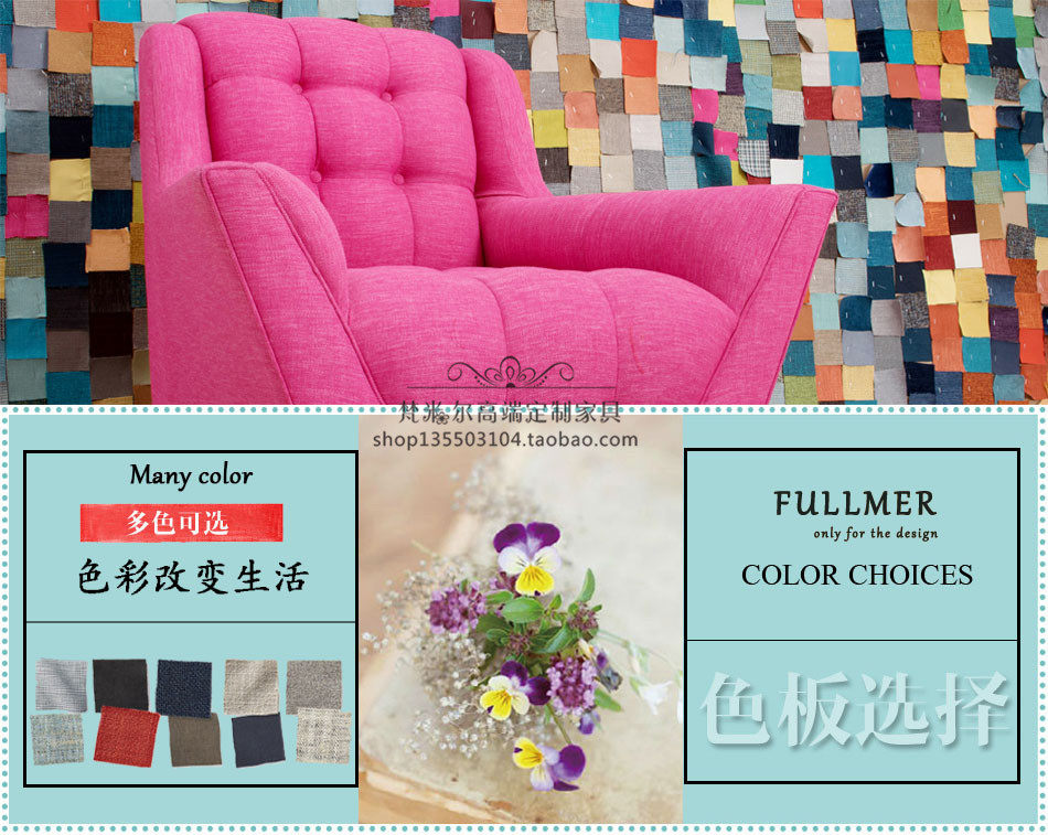 Van Mill sofa chair innate goose down cloth numb fabric to choose the order supplement