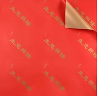 Дахонг открывающая цветочная корзина позолоченная золотая бумага [бизнес процветает]