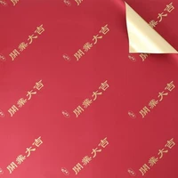 Цветочный баскетбол Yahong Golden Paper [Открыто отлично]