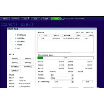 Network system cloning software batch installation computer operation reinstall system school enterprise computer room game