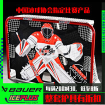 Childrens sneakers net mini ice polo door portable ball door 11 holes HHOCKEYSHOT ice hockey ball door percussion cloth