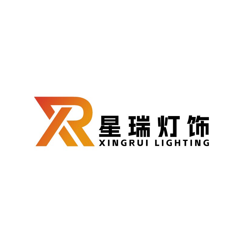 星瑞灯饰的LOGO