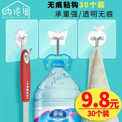 Strong adhesive hook, sticky hook, no nail, glue, kitchen bathroom wall, creative load-bearing, non-stick wall-mounted clothes hook