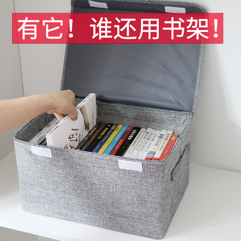 Book Box Folding Containing Box Students High In Containing Box Theorizer Home Storage Finishing Boxes