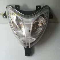 Suitable for Yuexing HJ125T-9A Blue Giant Star HJ125T-8 headlight headlight assembly 