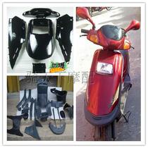 Motorcycle scooter accessories Guangyang Haomai 125 shell Haomai GY6 full set of car shell Haomai full car inner and outer shell