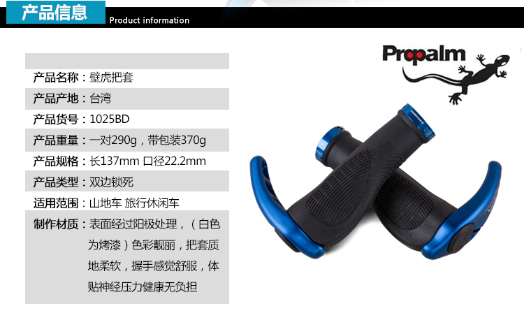 Poignées de vélo PROPALM - Ref 2350555 Image 8