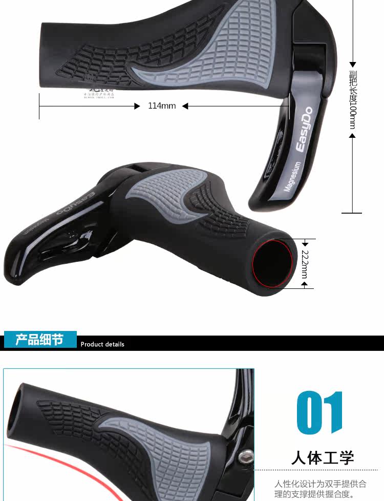 Poignées de vélo EASYDO - Ref 2352533 Image 7